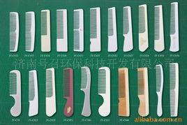 济南环保科技与头发护理产品技术开发新路径